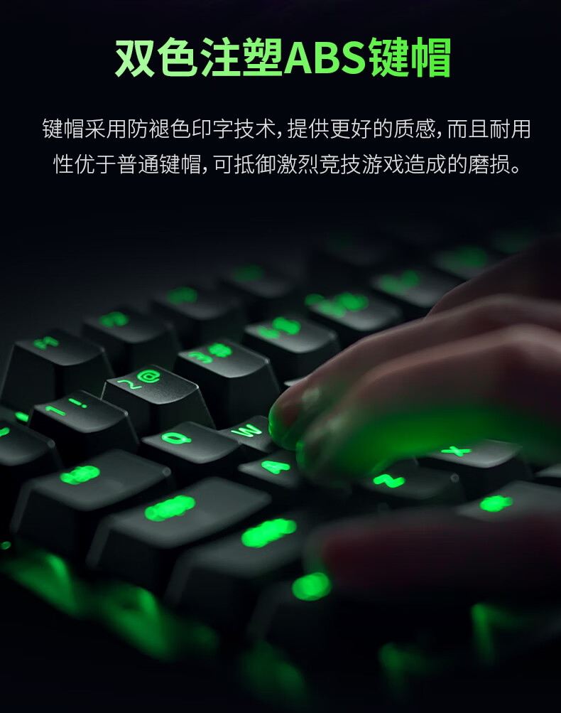雷蛇猎魂光蛛 V3 X 竞技版键盘发布：全新雷蛇 BOX 光轴，899 元休闲区蓝鸢梦想 - Www.slyday.coM