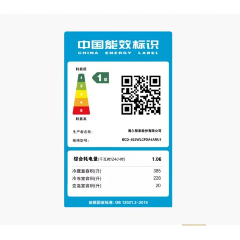 智家三翼鸟卡萨帝  BCD-633WLCFDA4ARU1零嵌入冰箱法式多门控氧保鲜