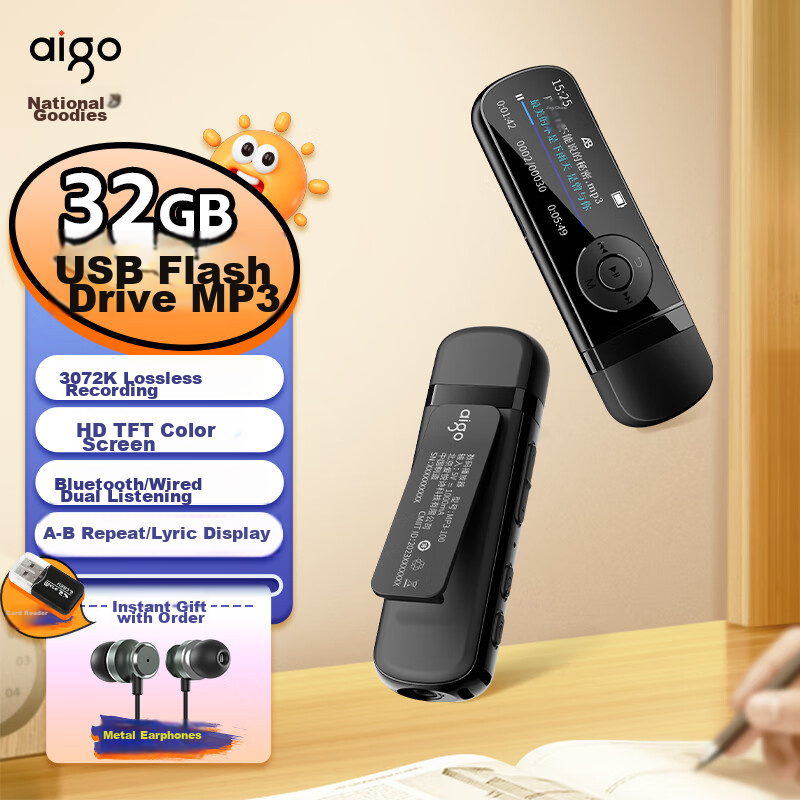 Aigo (Aigo-0160197