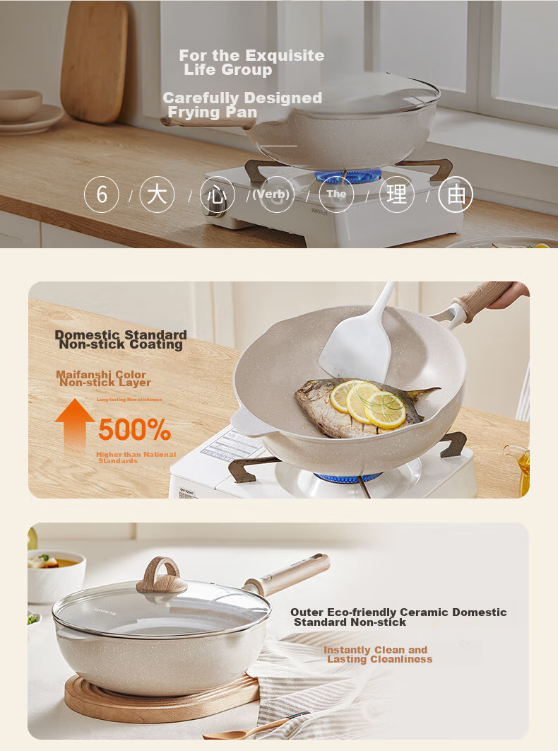 Joyoung Wok with Titanium Non-Stick Coating, Maifanshi Color, Household Stir-Fry Pan, Compatible with Stove, 30cm C530 2