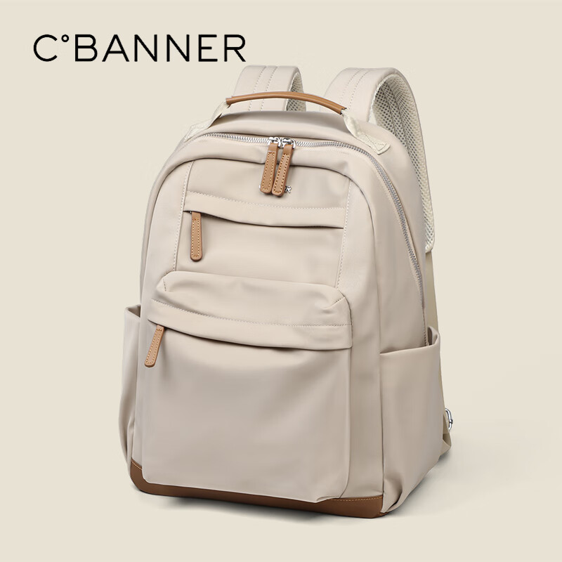 C.BANNER Backpack for Women, Large Capacity, Stylish School Bag, Laptop Bag for High School And College Students, Fashionable Commuter And Travel Backpack, Lightweight