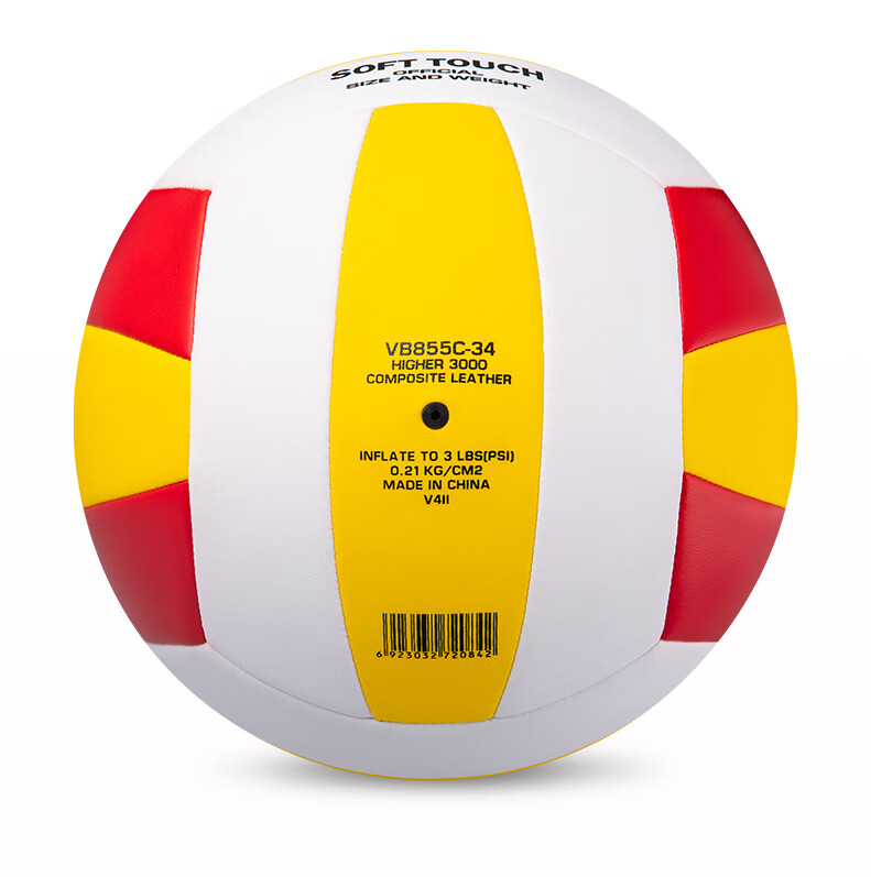 Star Volleyball Official Test Ball No. 5 for Youth And Adult Competitions, Training, Campus Use, Recommended Standard Ball VB855C-34 7