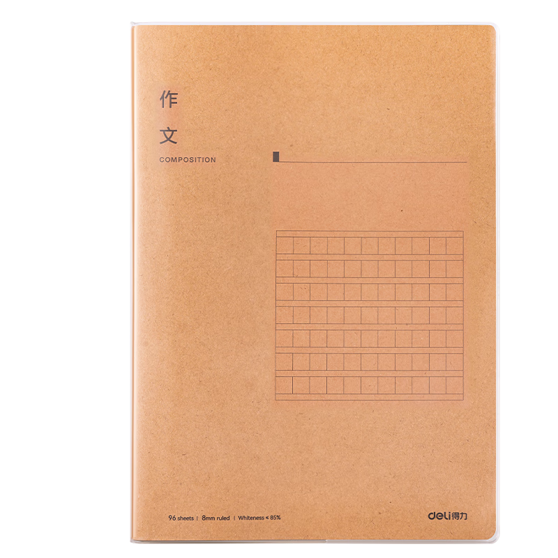 Deli History Notebook, Subject Notebook, Niu Dun Glue-Bound Notebook, Set of 4 (96 Pages Per Notebook), T1696-A