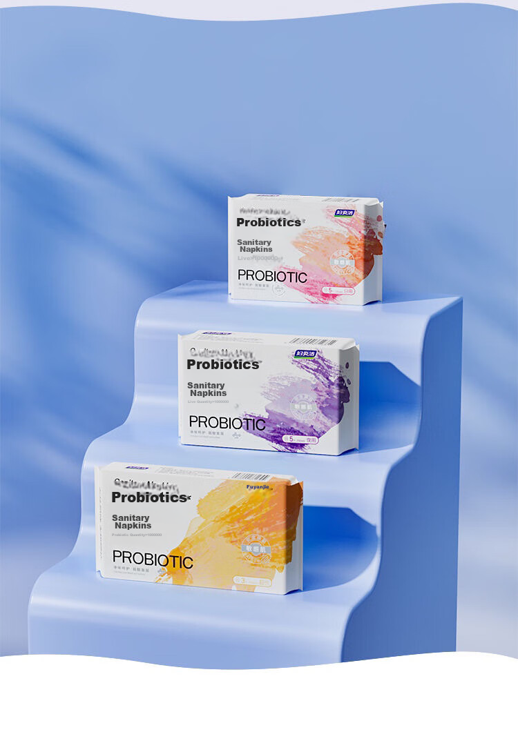 Fuyanjie Probiotic Daily Sanitary Napkins, 245mm, 6 Packs, Nighttime Sanitary Napkins, 2 Packs, Panty Liners, 20 Pieces, Includes 10 Packs of Nursing Solutio 18