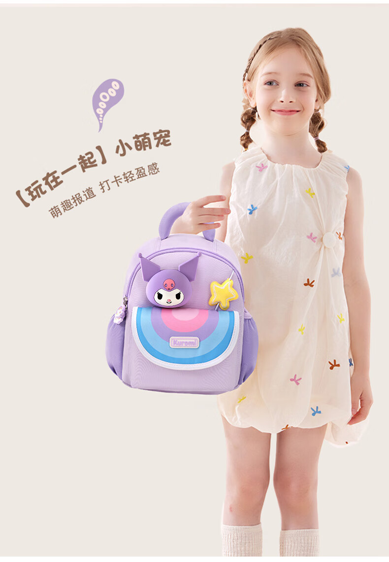 Hello Kitty Kindergarten Backpack for Girls, Preschool And Elementary School Students, Baby Outdoor Small Bag, Children's Backpack Gift T0109 Kuromi 6