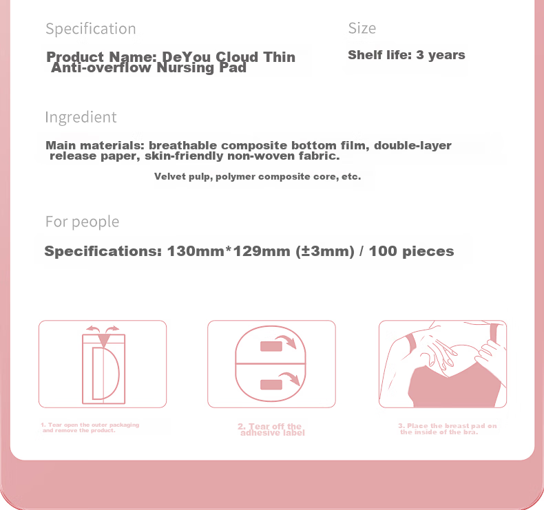 Deyou Disposable Breast Pads, 100 Pieces, Breathable Breast Pumps, Postpartum Milk Barrier Pads, Soft And Anti-Slip Nursing Pads 31