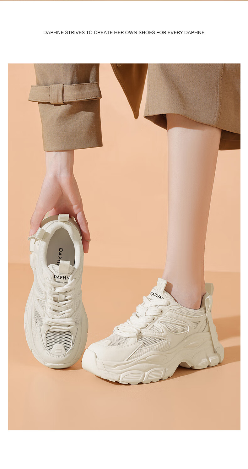DAPHNE Women's Casual Shoes, Thick-Soled Lightweight Dad Sneakers, Sports White Shoes, Women's Footwear 4023404082, Transparent Beige, Size 38 7