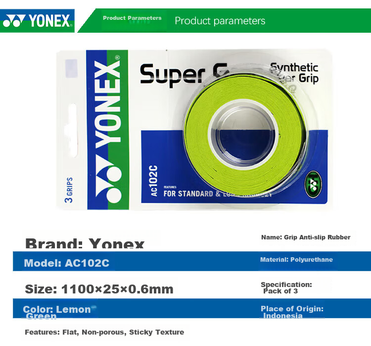 YONEX Badminton Grip Tape, Sports Sweat-Absorbing Band, Handle Grip Tape AC-102C Lemon Green, Pack of Three 5