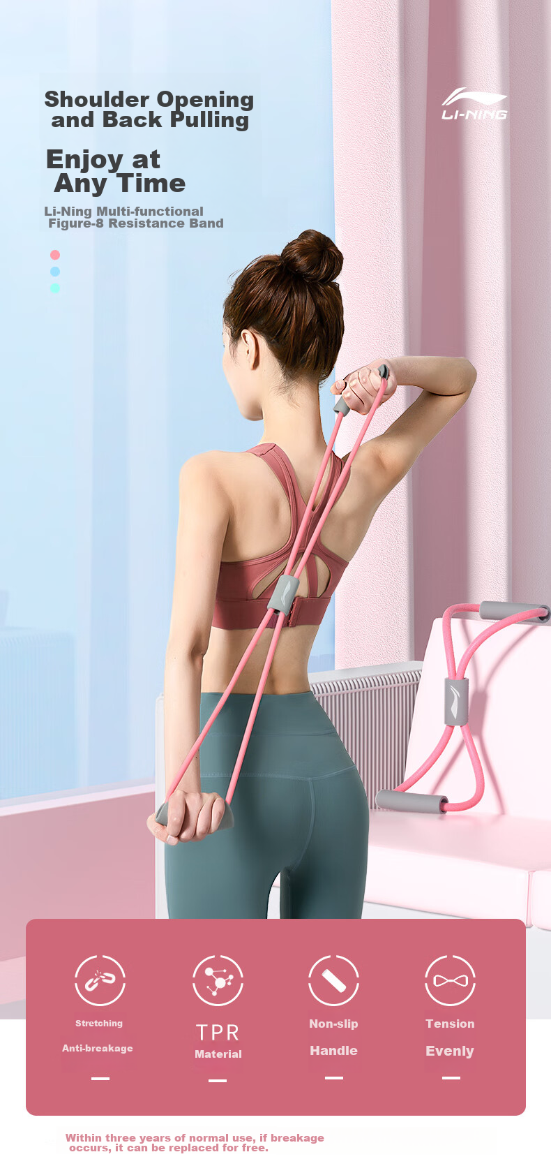Li-Ning 8-Shaped Resistance Band Pilates Band Stretch Band Figure-Eight Elastic Band Arm Circles Back Opener Shoulder Fitness Equipment for Wome 1