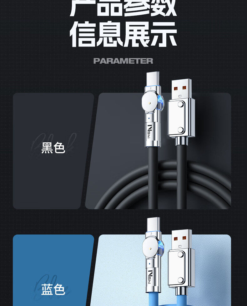 Nengshi Charging Cable Type-C Data Cable 100W Fast Charging USB-C Flash Charging 6A Suitable for Huawei Vivo Xiaomi OPPO Honor Phones Charging Cable Thickened Rotatable Head 2 Meters Black 8
