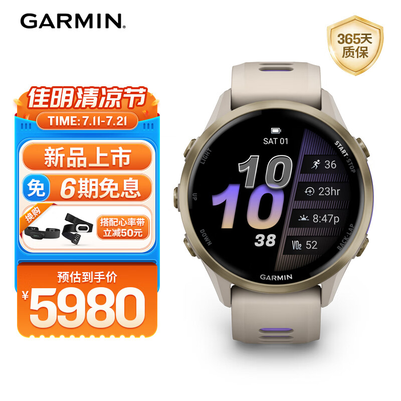 GARMIN For-01229190