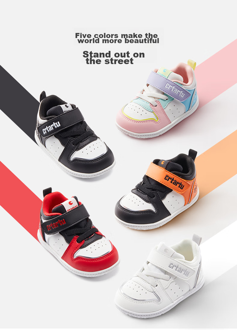 Katetu Baby Walking Shoes, Spring New Product, Infant Functional Children's Shoes, Kindergarten White Sneakers, Ages 2-6, X1CE010 8