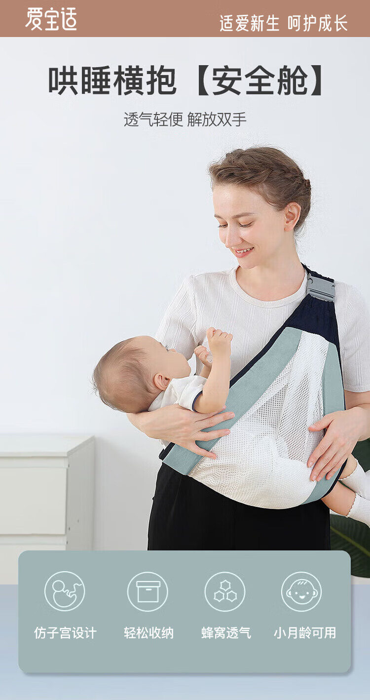 Aibaoshi Baby Carrier, Waist Stool, Front-Facing, Breathable, Horizontal And Vertical Carrying, Multifunctional Baby Sitting Strap, Baby-Carrying Tool, M678 1