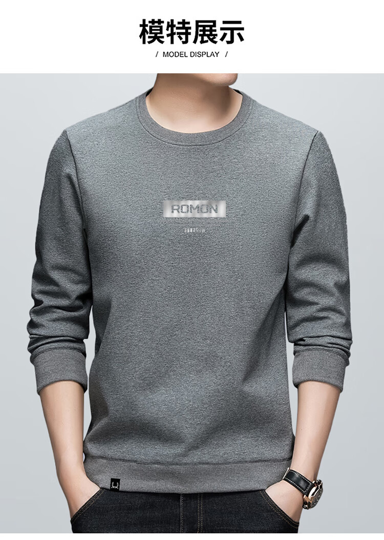 ROMON Men's Sweatshirt, Spring Trendy Long-Sleeve T-Shirt, Business Casual Loose Round Neck Top, Base Layer, L52 Blue 4XL 5