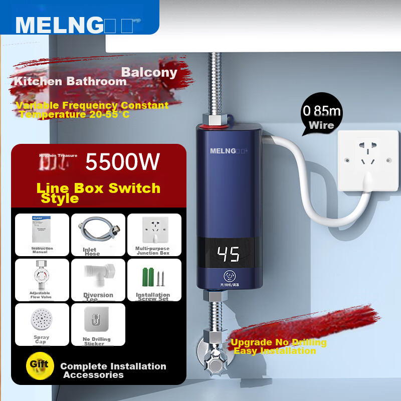 MeiLing Instant Electric Water Heater, Fast Heating Water Heater for Home Use, Quick Heating, 5500W Variable Frequency Constant Temperature, Small Kitchen Treasure MJR-DC5548 Conduit Box Model