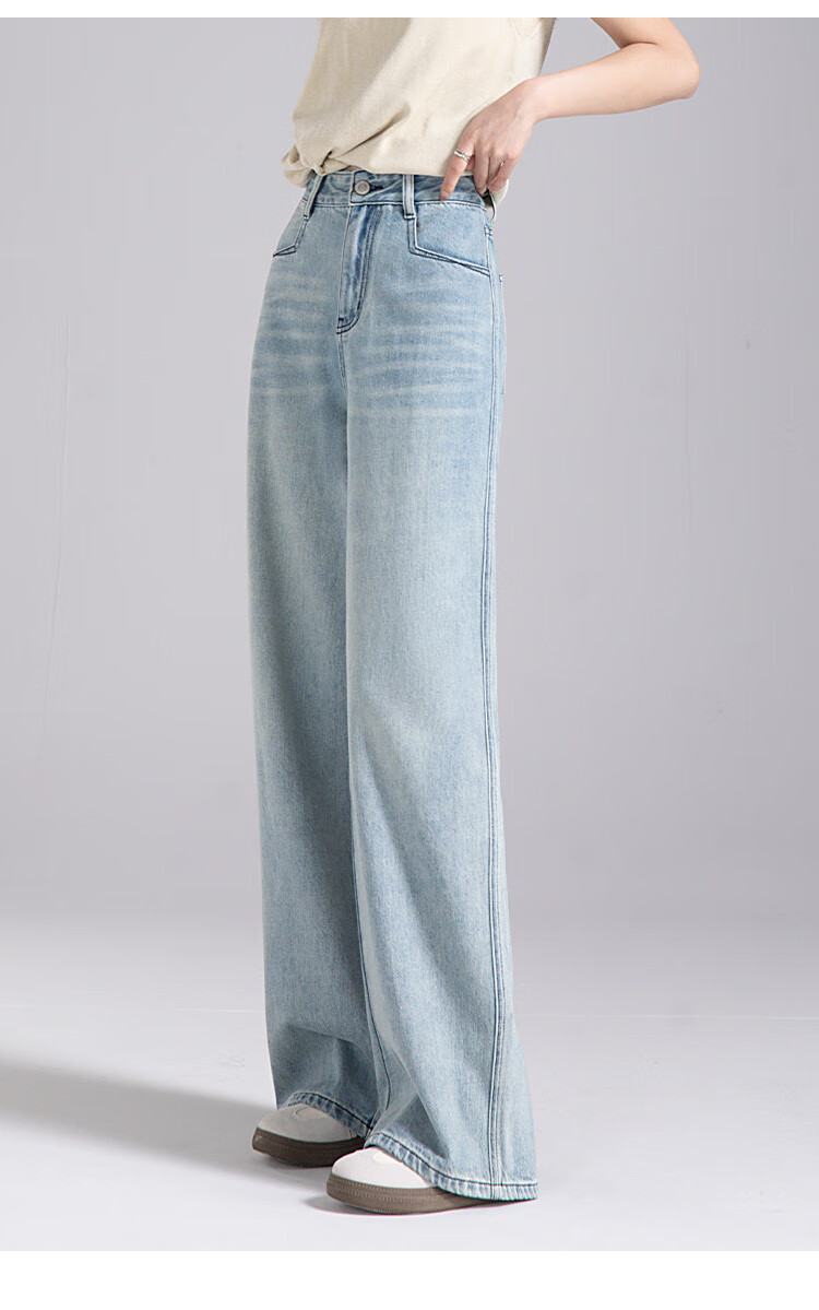 Dme [Paired with Wang Jeans] Spring And Autumn Best-Selling Classic Washed Wide-Leg High-Waist Slimming Loose Straight-Leg Pants for Wome 15