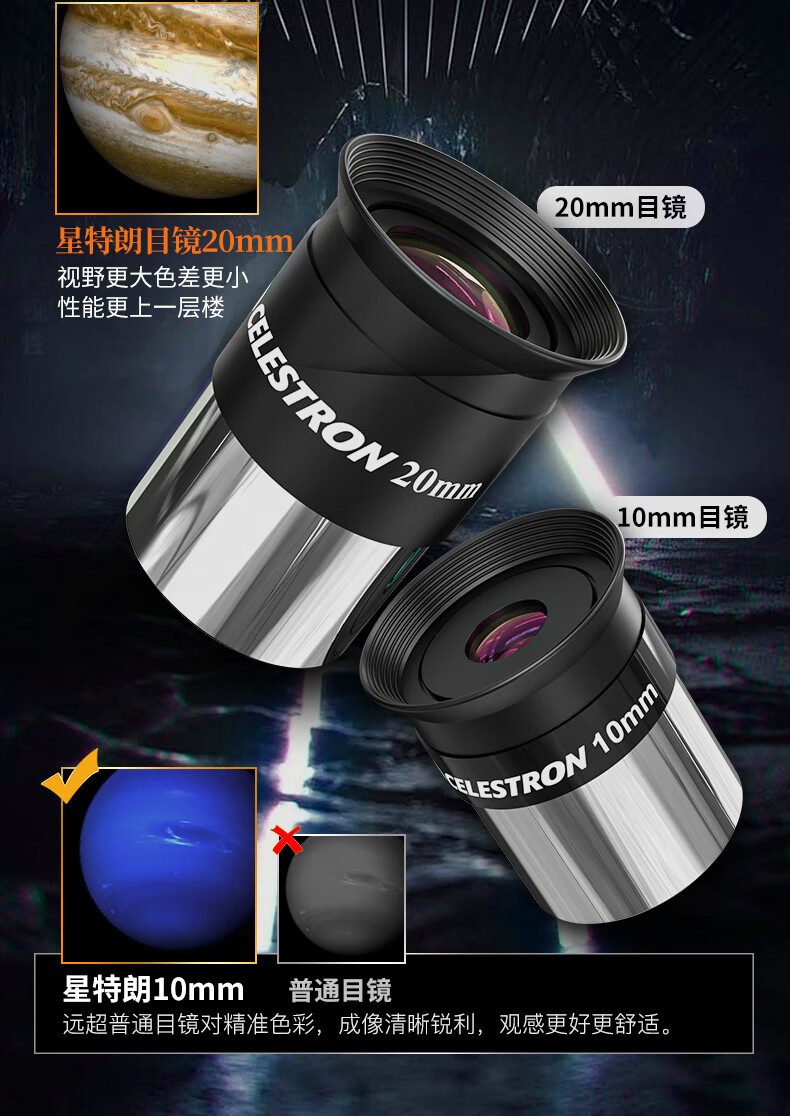 Xingtelang CG3Pro80900 New Model (Upgraded Version of 80DX), High-Definition, High-Magnification, Professional Astronomical Telescope for Stargazing And Landscape Viewing 5