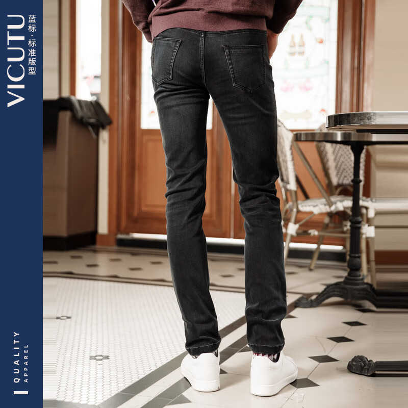 VICUTU Men's Jeans, Comfortable Pants, Business Travel Versatile Trousers, Gray, 170/81B