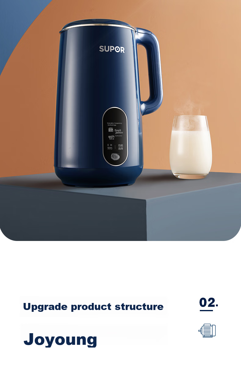 SUPOR Mini Soy Milk Maker, Home Automatic Cooking Filter-Free for 2-3 People, Programmable Multifunctional Mini Food Processor Blender DJ10B-P19E 5