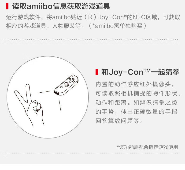 Nintendo Switch Joy-Con Controller [Hong Kong Version], First-Generation OLED Battery Life Gamepad, Left Red Right Blue, NS Accessories, Compatible with Mainland China And Japanese Versions 4