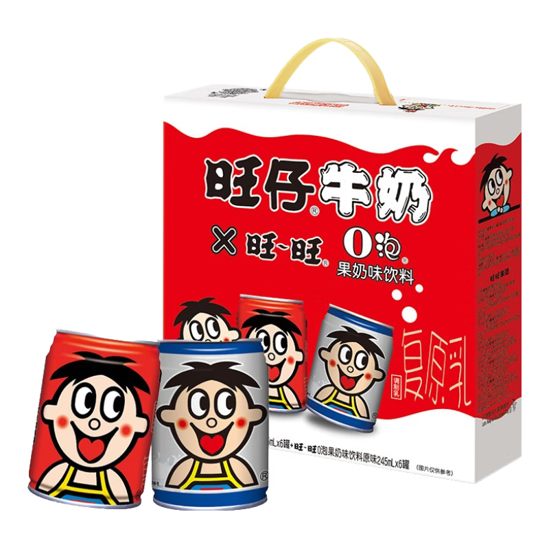 旺旺旺仔牛奶  6罐原味+6罐原味O泡 245ml*12罐 礼盒装 送礼佳品