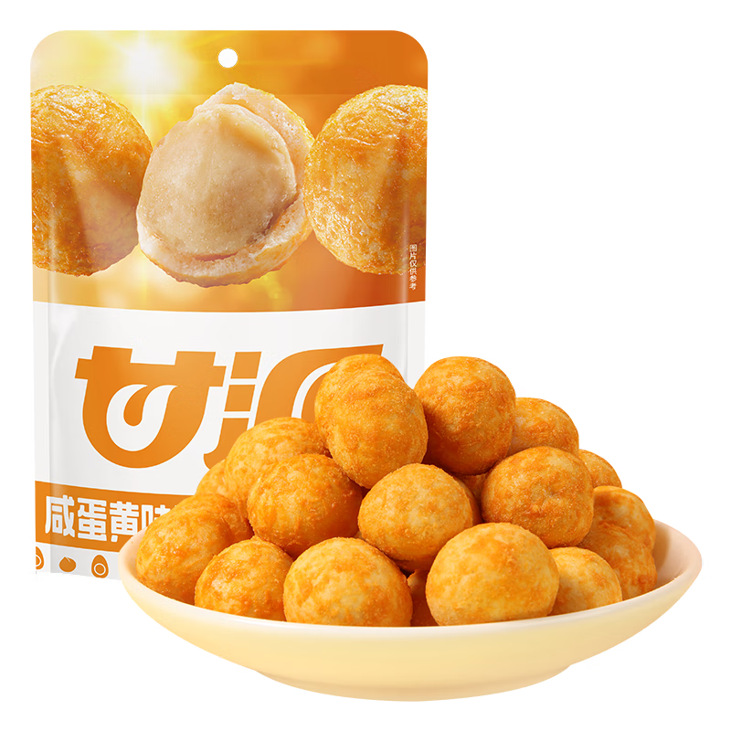 甘源牌咸蛋黄味夏威夷果仁65g每日坚果炒货休闲零食风味果仁小吃年货