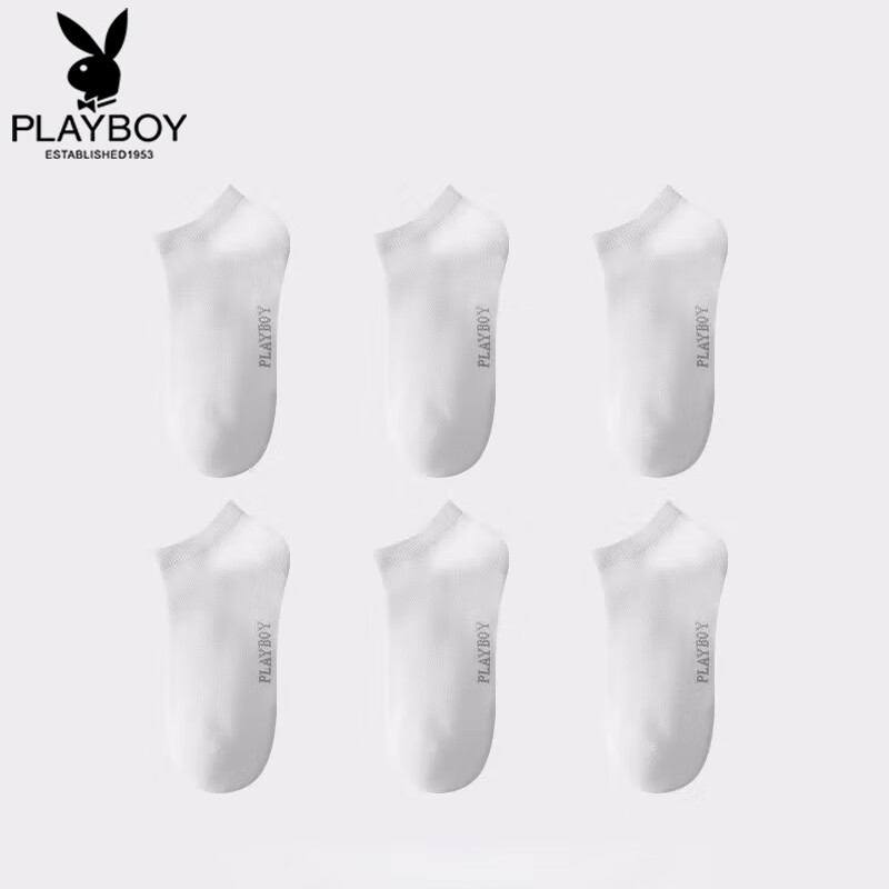 PLAYBOY Me-0115041