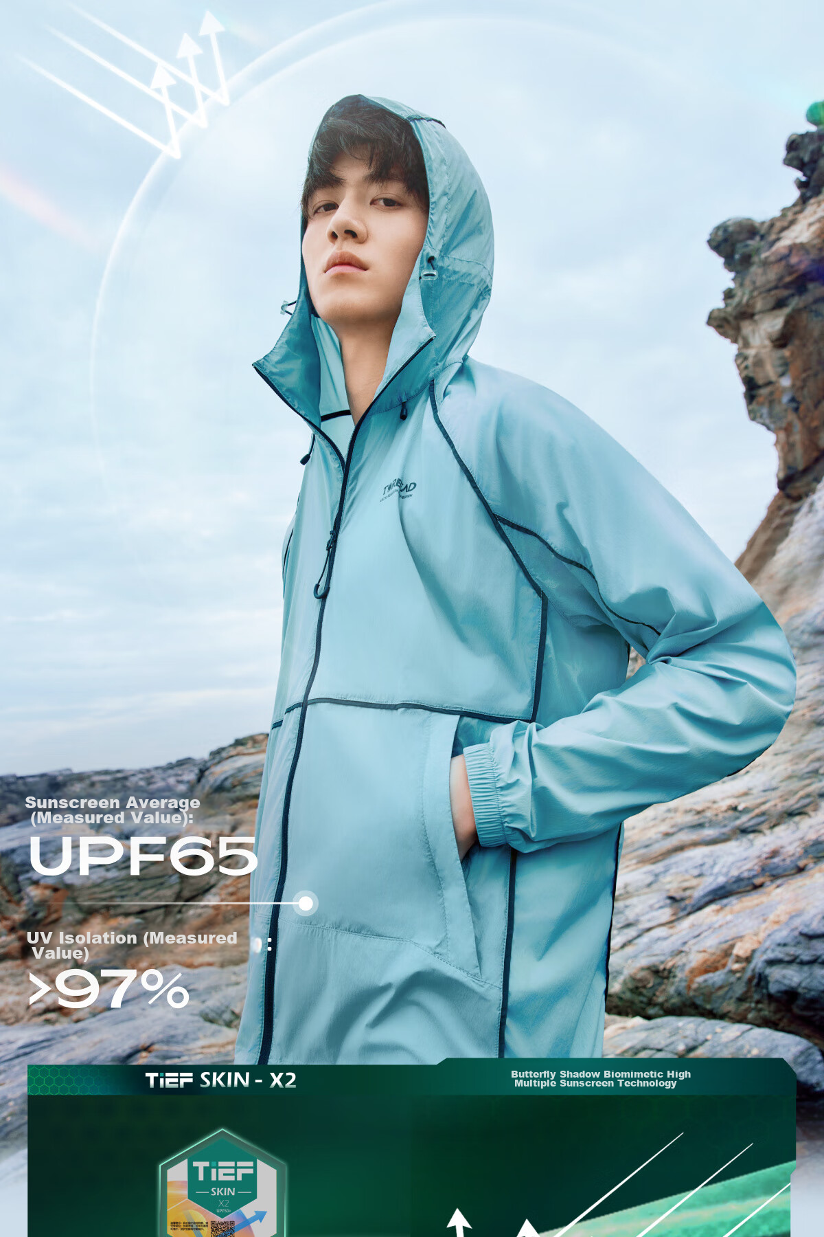 TOREAD Sun Protection Outdoor Skin Jacket UV Protection Lightweight Thin Coat Unisex Fluorite Green L 4