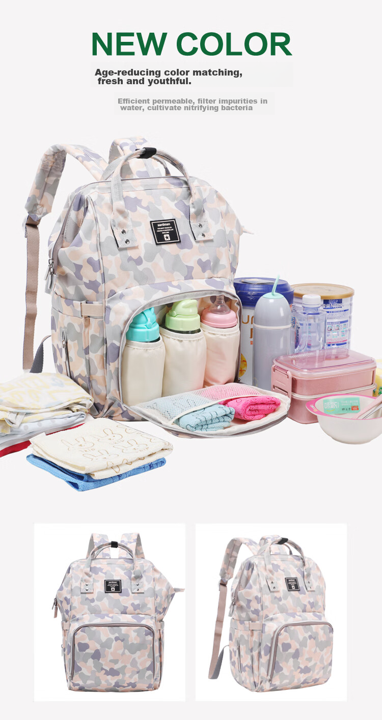 LYUBA Multifunctional Large-Capacity Mommy Bag, Work Backpack, Breast Milk Storage Bag, Fashionable Mom Bag HY1706 Camouflage Gree 4
