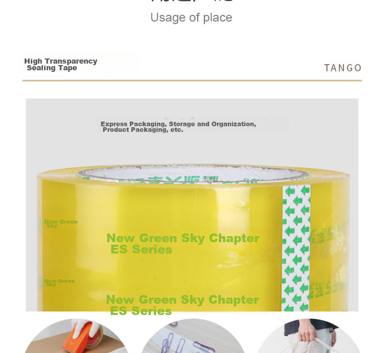 TANGO Packing Tape, 60mm*91.4m, 5 Rolls, 50um Thick, High Adhesive, Tear-Resistant, for Express Delivery, Office, Home, Business Moving, T19839, Highly Transparent, Packaging And Sealing, Strong And Unbreakable 14