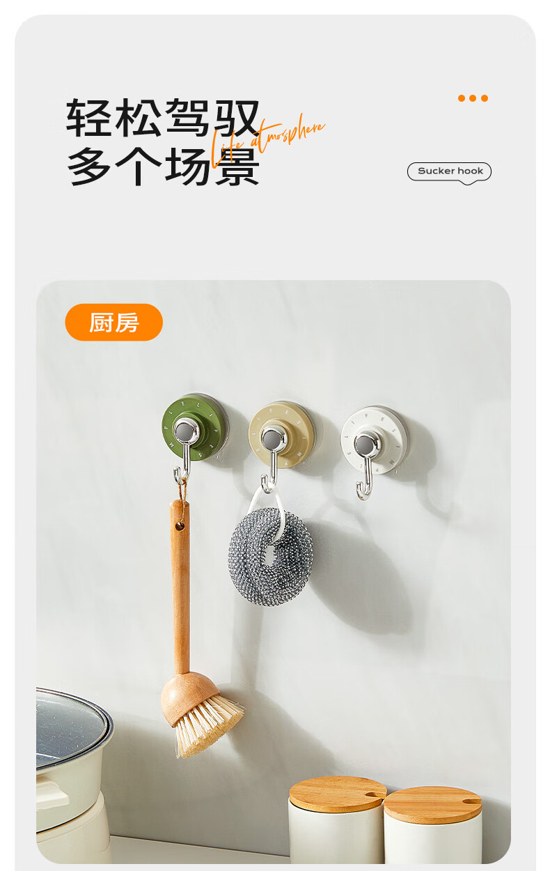 Baicaoyuan Suction Cup Hooks, No Drilling Required, Strong Load-Bearing, Vacuum-Adhering, Traceless, for Bathroom Towels And Kitchen, 3 Pieces 9