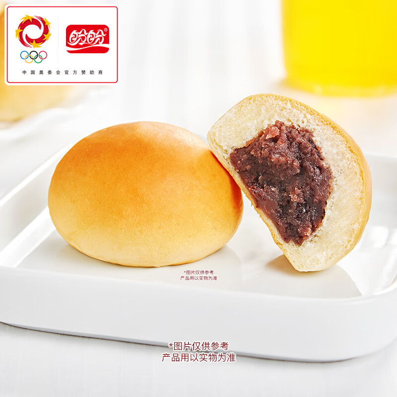 盼盼 豆沙包810g 营养早餐欧包手撕代餐夹心面包休闲零食代餐 红豆味