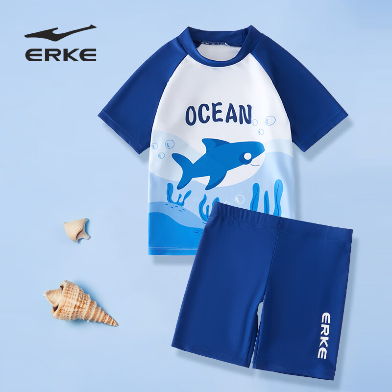 ERKE Kids Two-Piece Boys' Swimwear Set Split Style Children's Swimming Trunks for School and Hot Springs