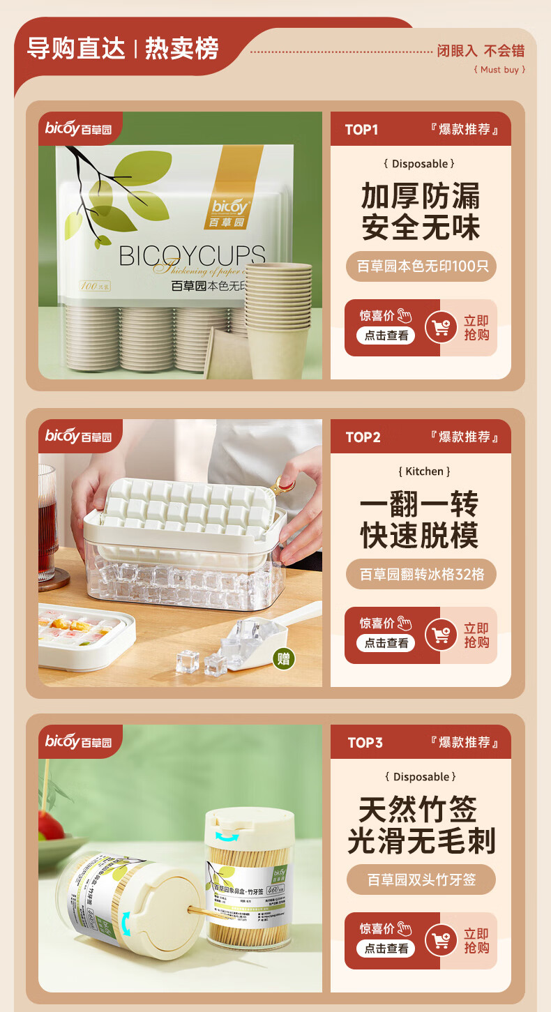 Baicaoyuan Disposable Coffee Stirrers, 18cm Coffee And Hot Drink Plastic Straws, Food-Grade, 200 Pieces Individually Wrapped 2