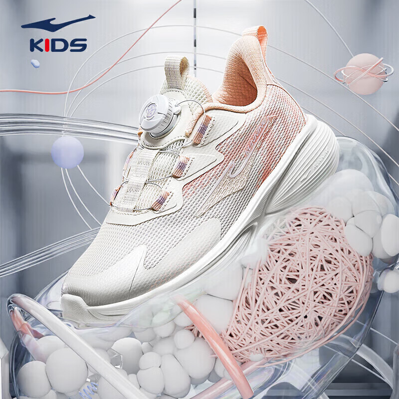 ERKE Children's Shoes, Unisex Big Kids Elastic Running Shoes, Lightweight Sports Shoes for Children, Unbleached Original Color/light Pink Orange, Size 38
