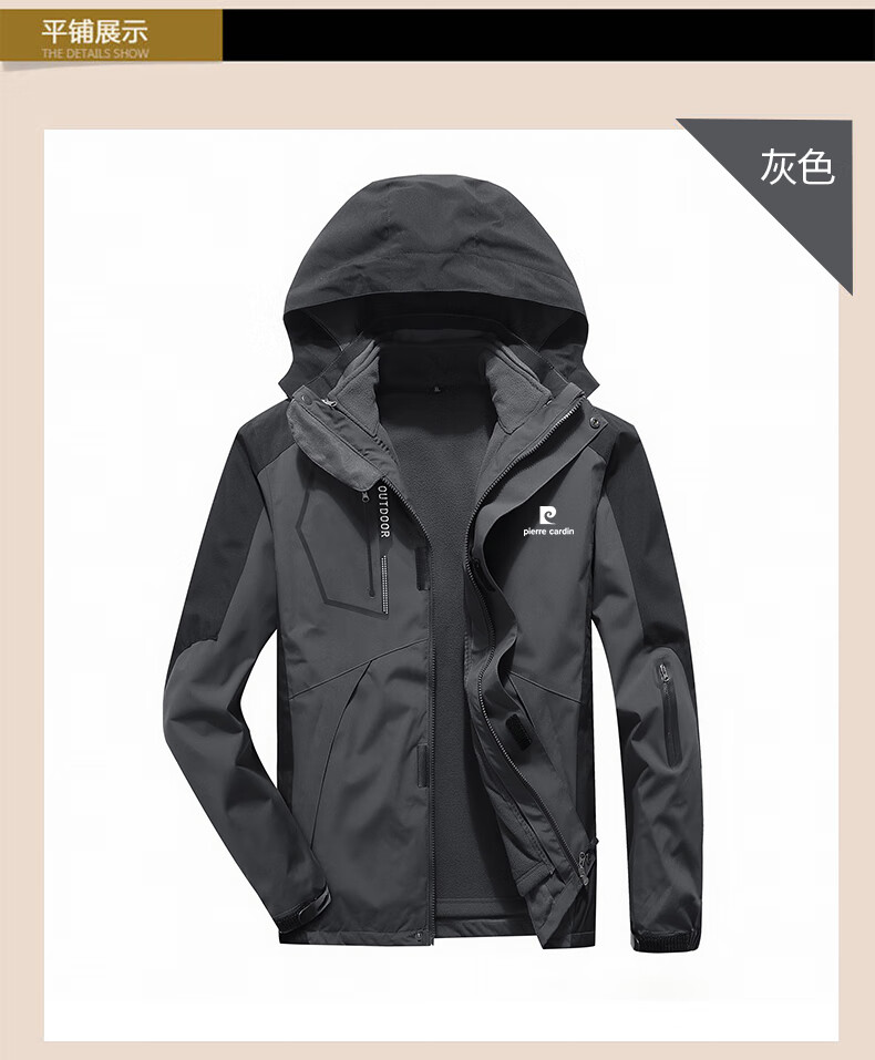 Pierre Cardin Men's 3-in-1 Outdoor Windproof Casual Hiking Jacket Black 5XL 2