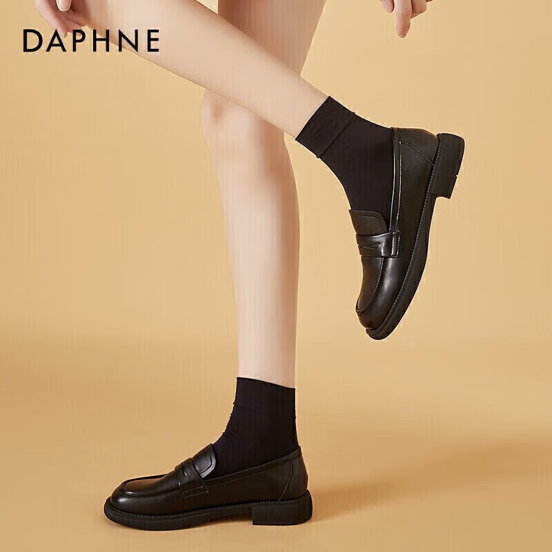 DAPHNE...