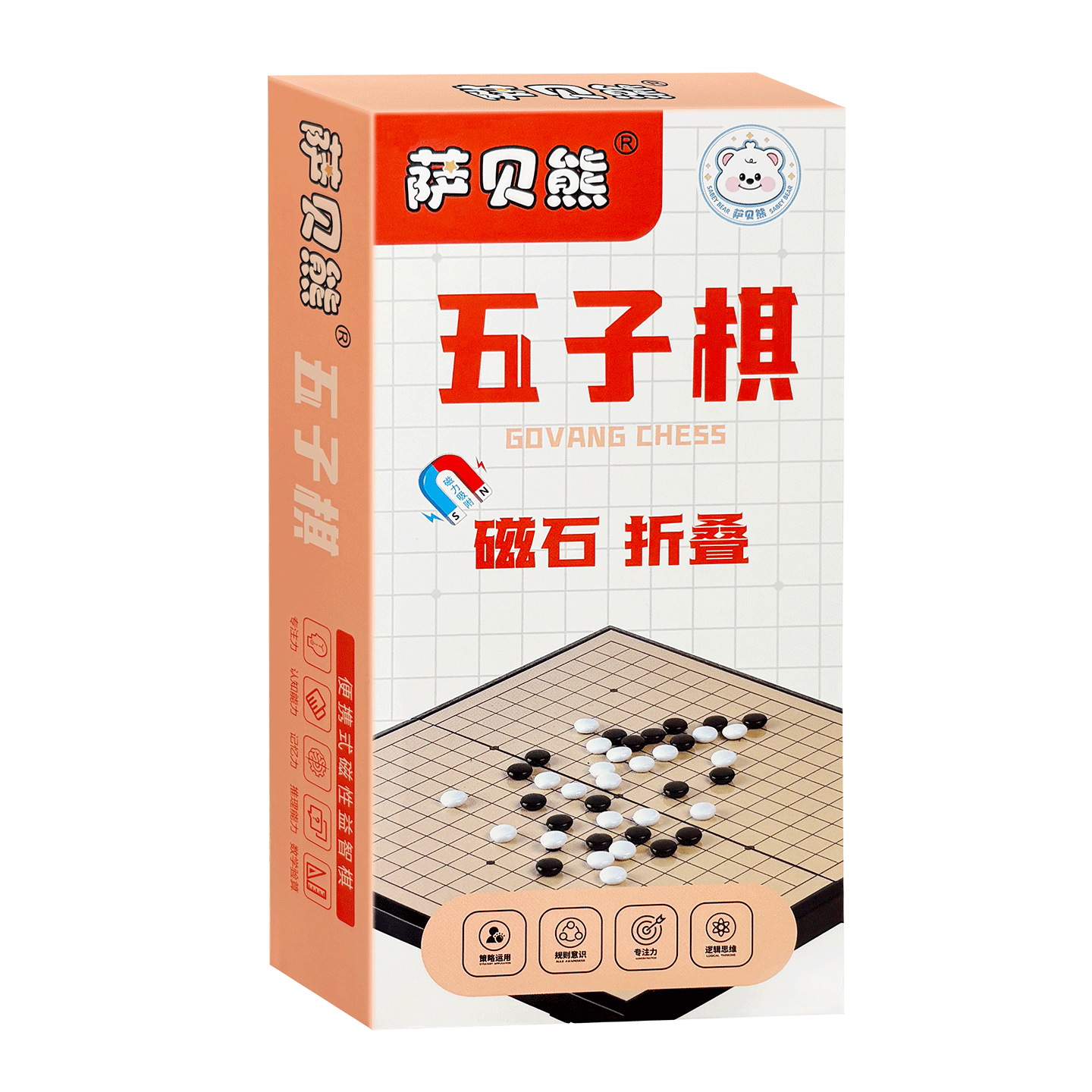 Big Eye Little Kid Magnetic Five-in-a-Row Portable Folding Board Parent-Child Interactive Toy Boys and Girls Educational Board Game Toy