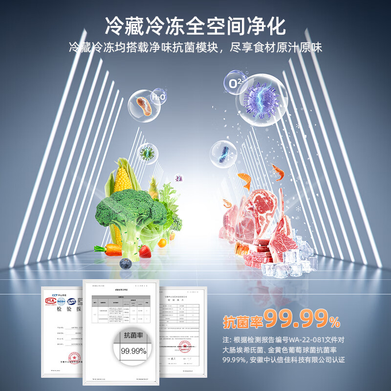 美菱（MeiLing）冰箱510升十字对开门四开门多门家用超薄嵌入式大容量白冰箱 一级能效双系统双循环风冷无霜电冰箱 【无忧嵌】BCD-510WP9CZX神秘灰