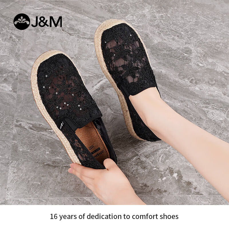 J&M (J&M) -01192370