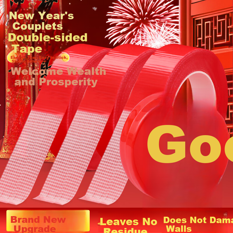 Jiaranheng Wedding Special Red Festive Style New Year Spring Festival Invisible Adhesive Couplets Wedding Housewarming No Trace Grid Double-Sided Fabric Tape Wedding Car Easy-Tear High Adhesion Strong Adhesive Tape