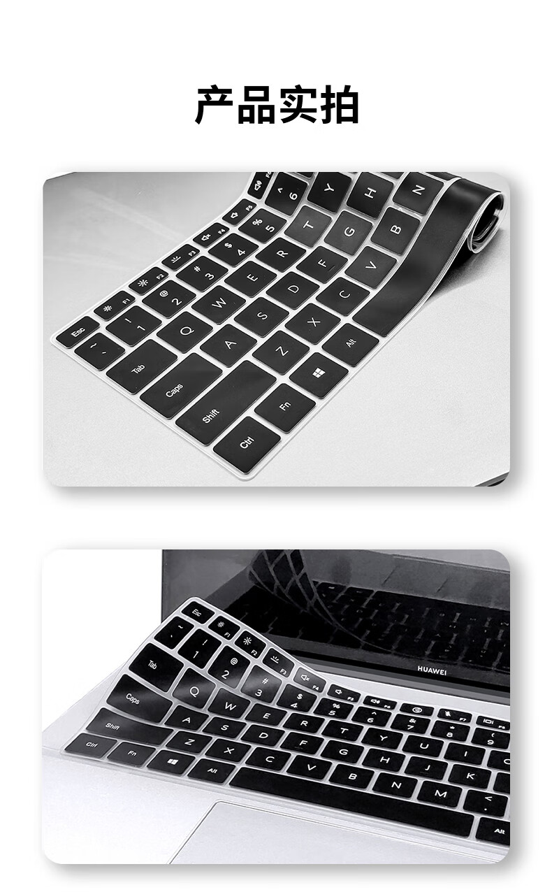 Jiasu Huawei Matebook GT14 Black Keyboard Protector, Anti-Blue Light Tempered Glass Film, Laptop Protective Glass Screen Cover Set, One Complete Kit for Convenience 2