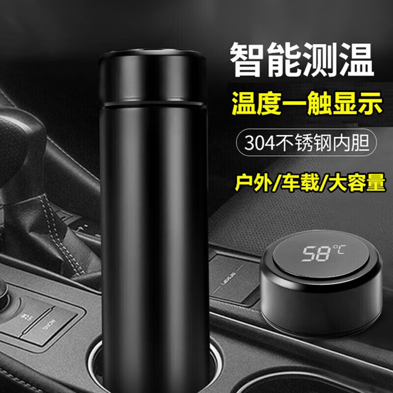 IJARL Temperature Display 304 Stainless Steel Inner Liner Insulated Mug Tea Cup Business Portable Car Office Cup, Black 500ml