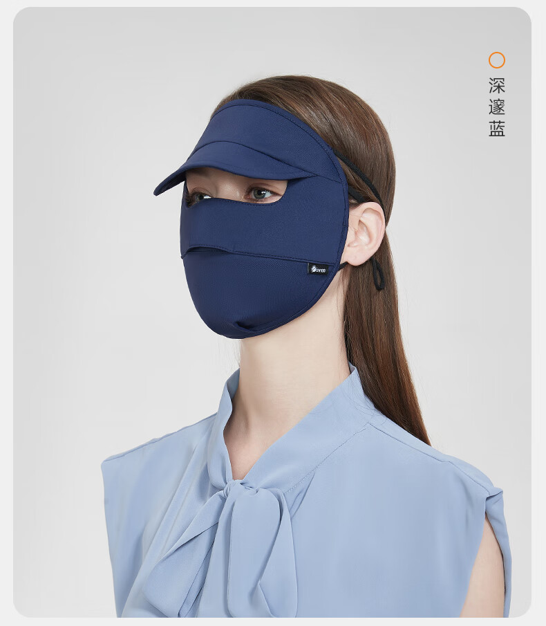 UV100 Sun Protection Face Mask, Spring And Summer Unisex UV-Resistant Sports Cycling Breathable Full Face Mask, 23501 Minimalist Gray 25