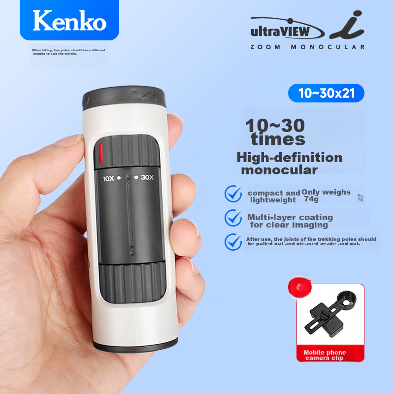 KENKO Japanese Kenko 10-30x21 Monocular Zoom Telescope, High Magnification, High Definition, Professional Concert Binoculars for Smartphones