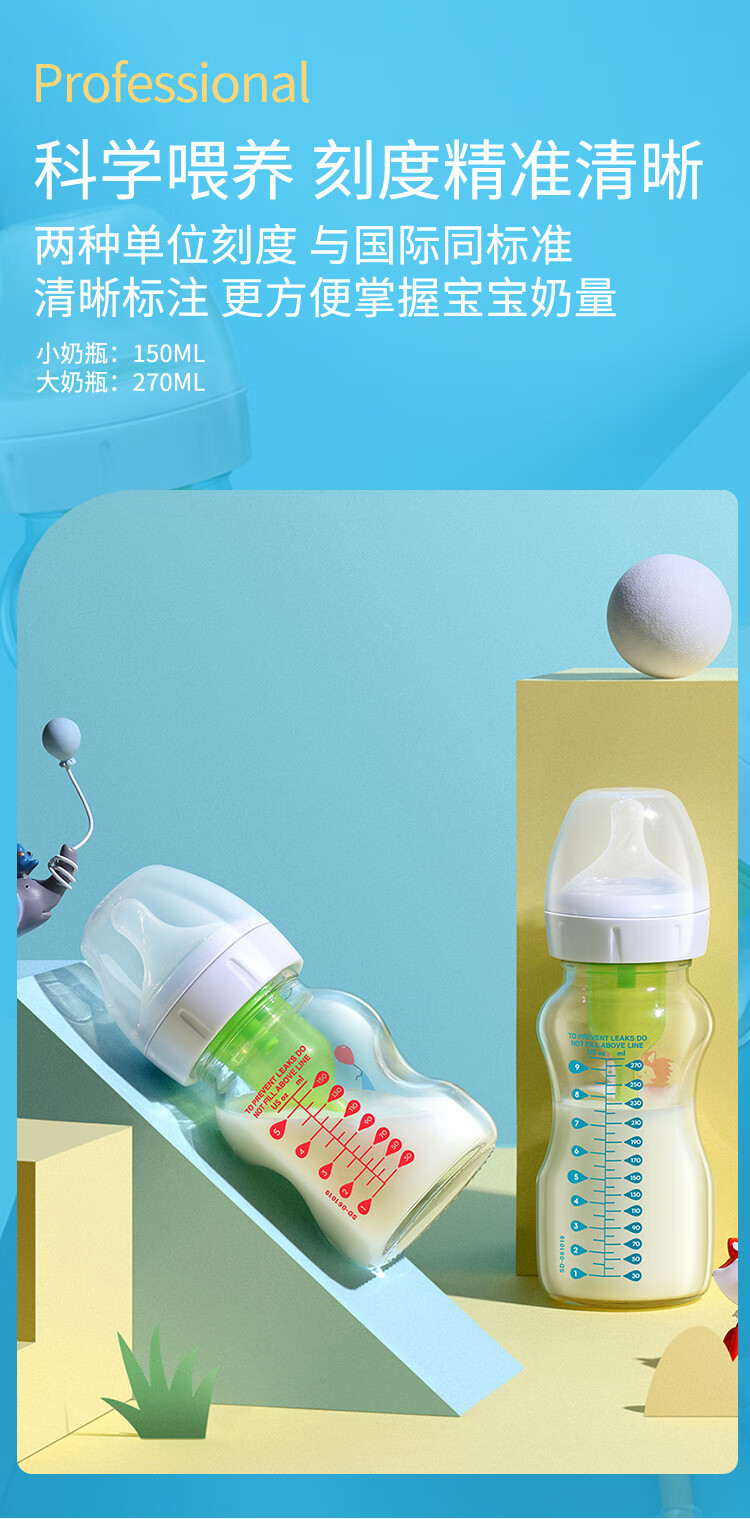 Bulangboshi Glass Baby Bottle, 0-3 Months Newborn Anti-Colic And Anti-Choking Wide Neck Bottle 150ml Little Elephant 13