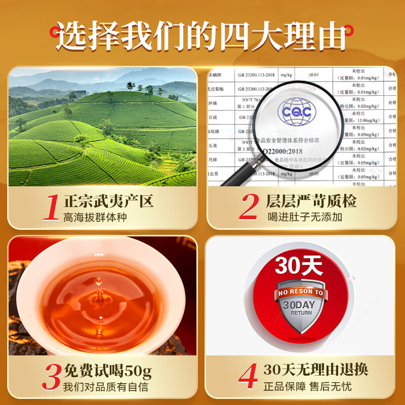 乐品乐茶金骏眉红茶新茶特级茶叶礼盒装武夷山浓香型250g送礼自己喝