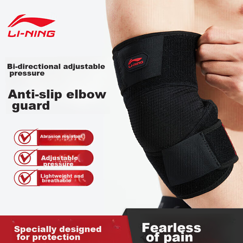 Li-Ning Elbow Guard, Specialized for Tennis Elbow, Joint Protection Sleeve, Fitness Compression Arm Support for Men, Summer Badminton Sports Elbow Brace
