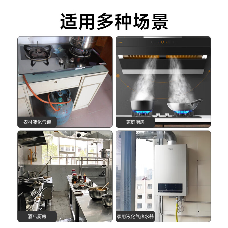 JINGXI Gas Alarm, Smart Household Kitchen Leak Detector Fire Alarm, for LPG, Wired Model