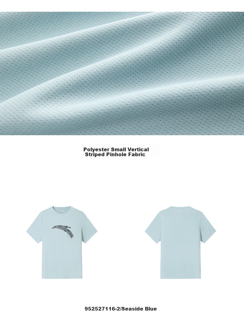 ANTA Quick-Dry T-Shirt, Men's Short-Sleeve T-Shirt for Summer, LOGO Printed Sports Undershirt, Loose-Fitting Moisture-Wicking Breathable Casual Top for Me 13